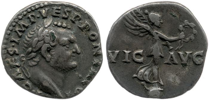 RIC II, Part 1 (second edition) Vespasian 367, реверс, bm