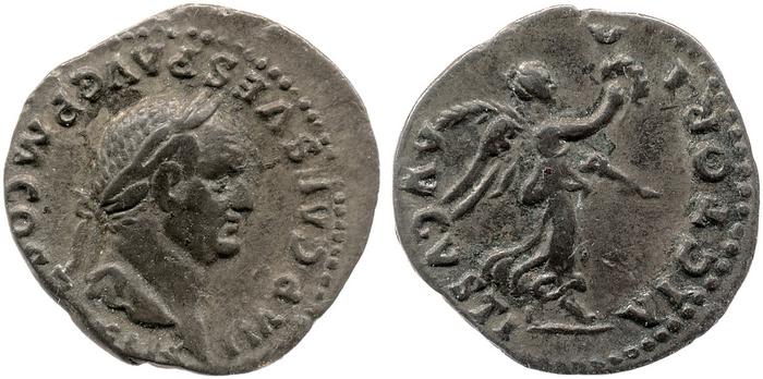 RIC II, Part 1 (second edition) Vespasian 710, реверс, bm