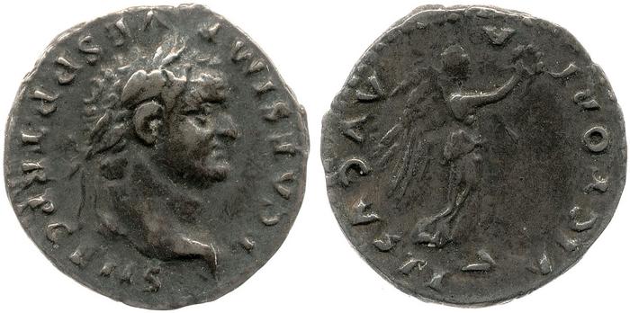 реверс RIC II, Part 1 (second edition) Vespasian 535