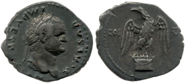 реверс RIC II, Part 1 (second edition) Vespasian 861