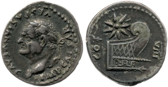 RIC II, Part 1 (second edition) Vespasian 942, реверс, bm