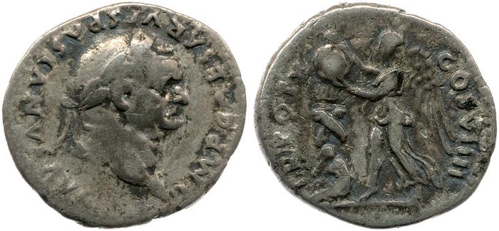 RIC II, Part 1 (second edition) Vespasian 1068, реверс, bm