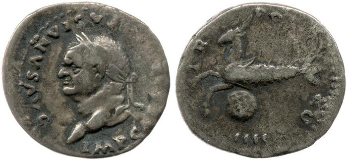 reverse RIC II, Part 1 (second edition) Vespasian 1060