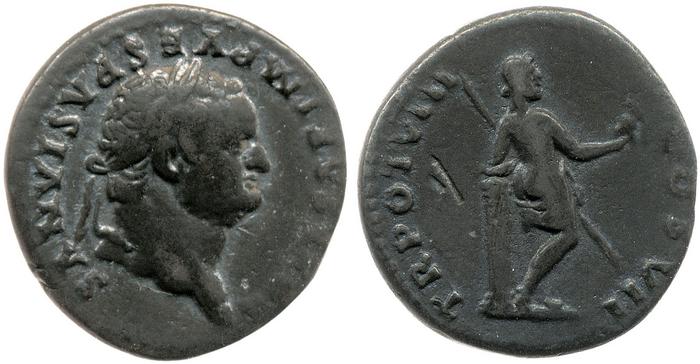 RIC II, Part 1 (second edition) Vespasian 1078, реверс, bm