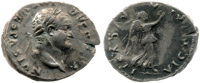 реверс RIC II, Part 1 (second edition) Vespasian 807
