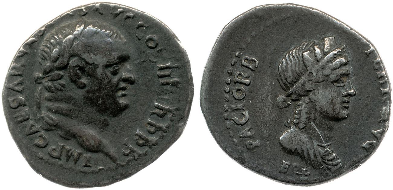 RIC II, Part 1 (second edition) Vespasian 1433, аверс, bm