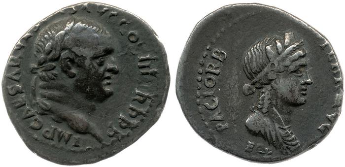 RIC II, Part 1 (second edition) Vespasian 1433, реверс, bm