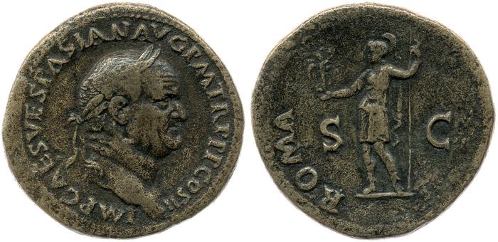 RIC II, Part 1 (second edition) Vespasian 190, реверс, bm