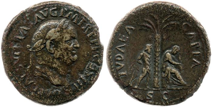 реверс RIC II, Part 1 (second edition) Vespasian 233