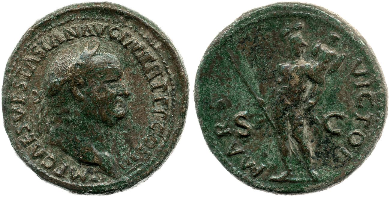 аверс RIC II, Part 1 (second edition) Vespasian 176