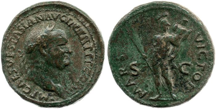 реверс RIC II, Part 1 (second edition) Vespasian 176