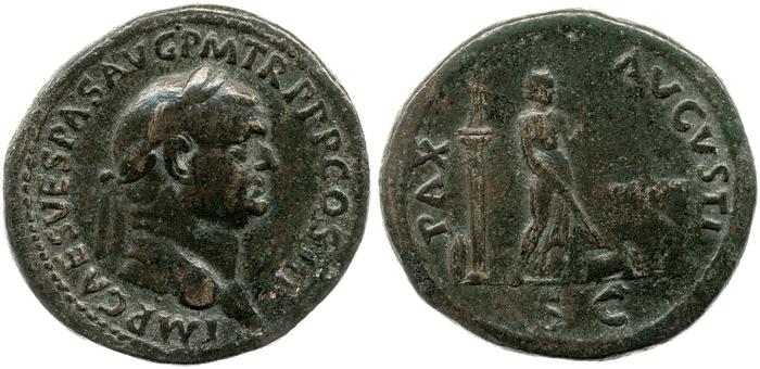 реверс RIC II, Part 1 (second edition) Vespasian 241