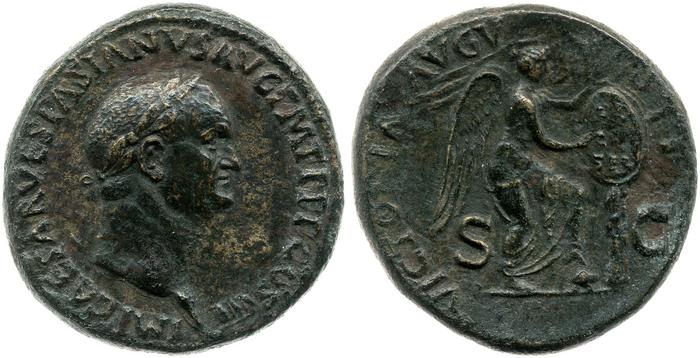 реверс RIC II, Part 1 (second edition) Vespasian 127