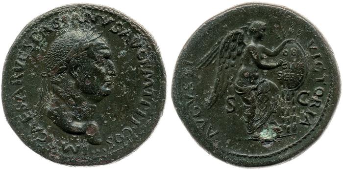 реверс RIC II, Part 1 (second edition) Vespasian 129