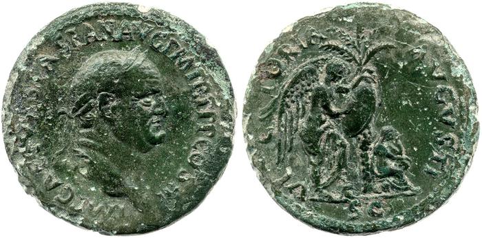 RIC II, Part 1 (second edition) Vespasian 221, реверс, bm