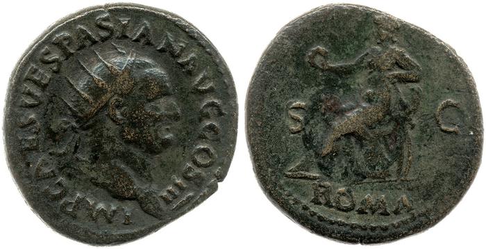 RIC II, Part 1 (second edition) Vespasian 279, реверс, bm