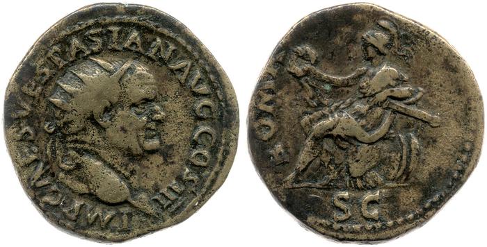 RIC II, Part 1 (second edition) Vespasian 277, реверс, bm