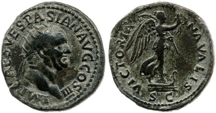 реверс RIC II, Part 1 (second edition) Vespasian 284