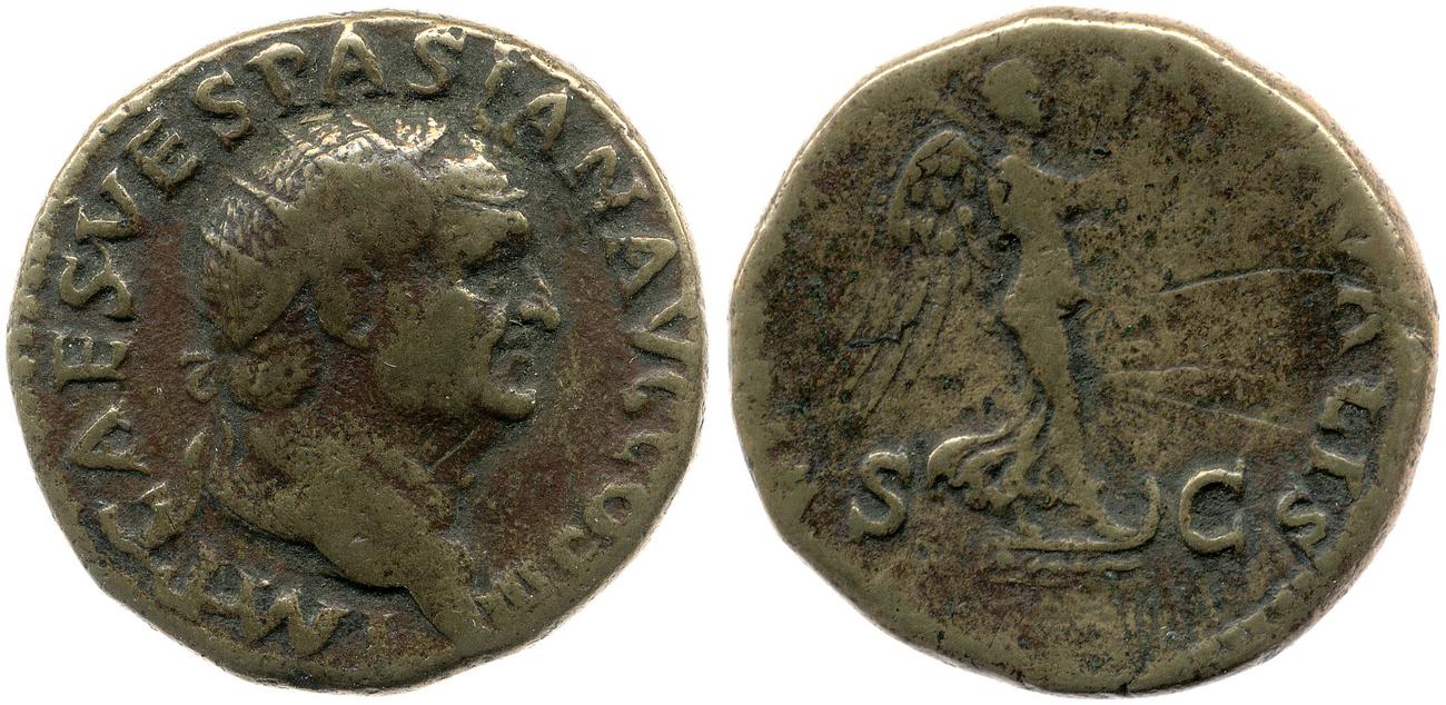 RIC II, Part 1 (second edition) Vespasian 285, аверс, bm