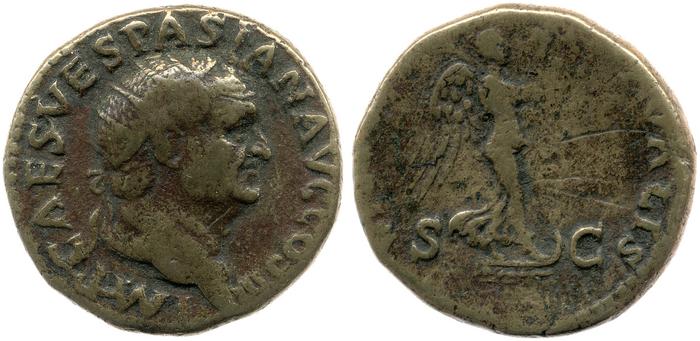 RIC II, Part 1 (second edition) Vespasian 285, реверс, bm
