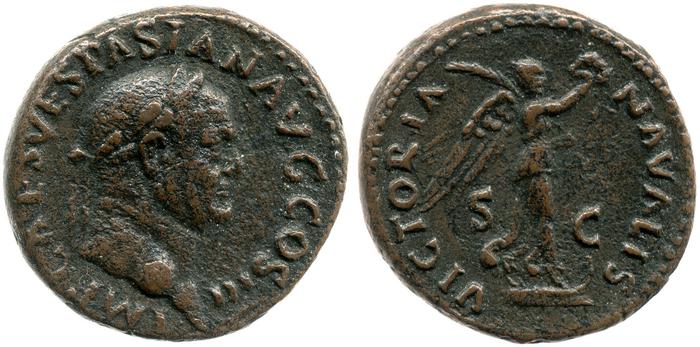 реверс RIC II, Part 1 (second edition) Vespasian 336