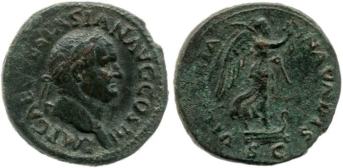 RIC II, Part 1 (second edition) Vespasian 335, реверс, bm