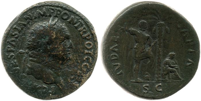 RIC II, Part 1 (second edition) Vespasian 422, реверс, bm