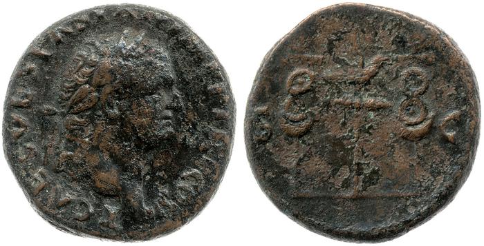 реверс RIC II, Part 1 (second edition) Vespasian 449