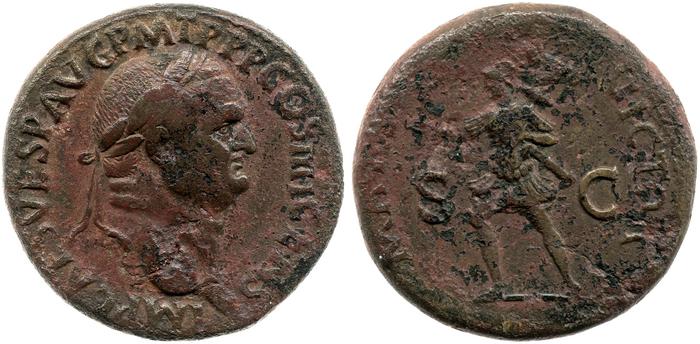 реверс RIC II, Part 1 (second edition) Vespasian 574