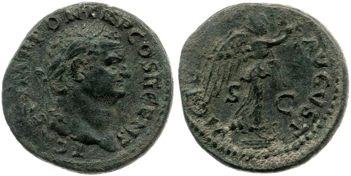 реверс RIC II, Part 1 (second edition) Vespasian 641