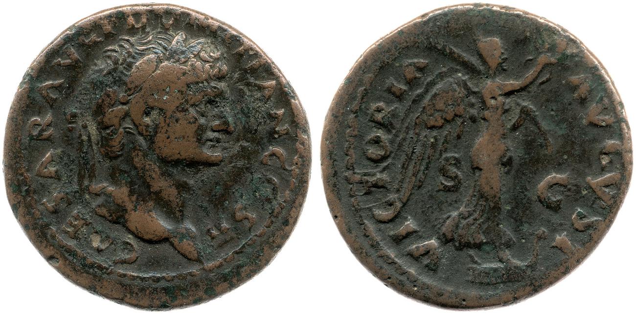 аверс RIC II, Part 1 (second edition) Vespasian 676
