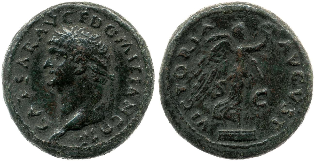 RIC II, Part 1 (second edition) Vespasian 677, аверс, bm