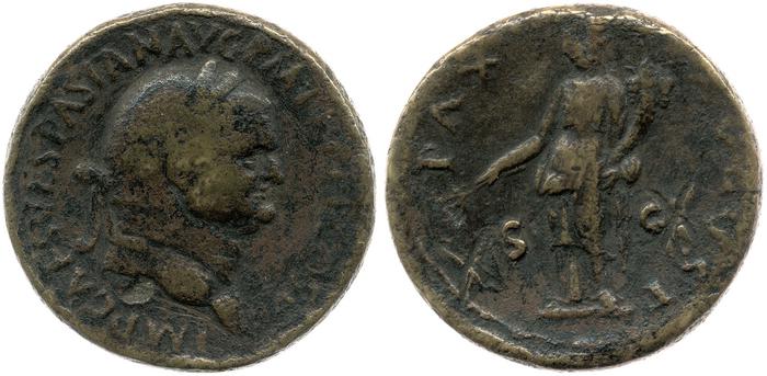 RIC II, Part 1 (second edition) Vespasian 880, реверс, bm