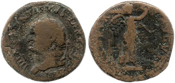 реверс RIC II, Part 1 (second edition) Vespasian 1094