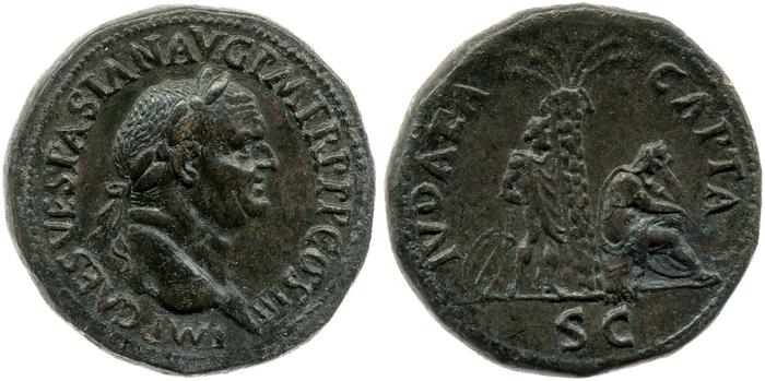 RIC II, Part 1 (second edition) Vespasian 159, реверс, bm