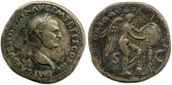 реверс RIC II, Part 1 (second edition) Vespasian 217