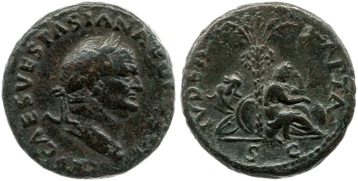 RIC II, Part 1 (second edition) Vespasian 305, реверс, bm