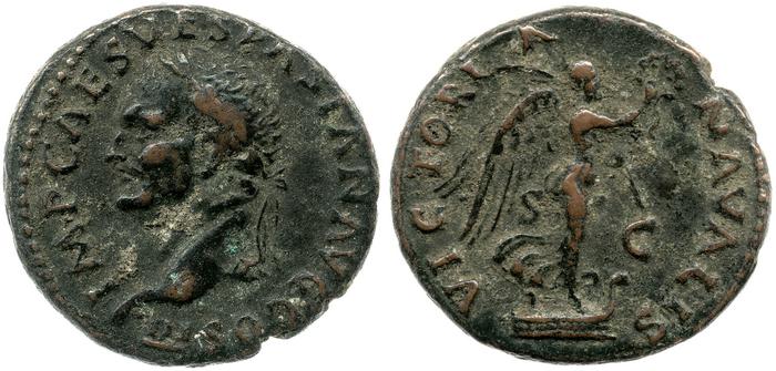 реверс RIC II, Part 1 (second edition) Vespasian 338