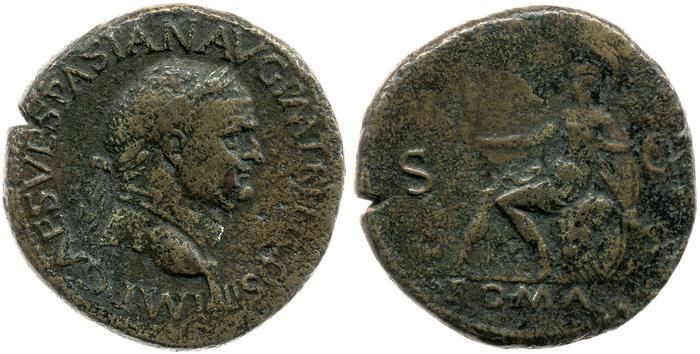 RIC II, Part 1 (second edition) Vespasian 1135, реверс, bm
