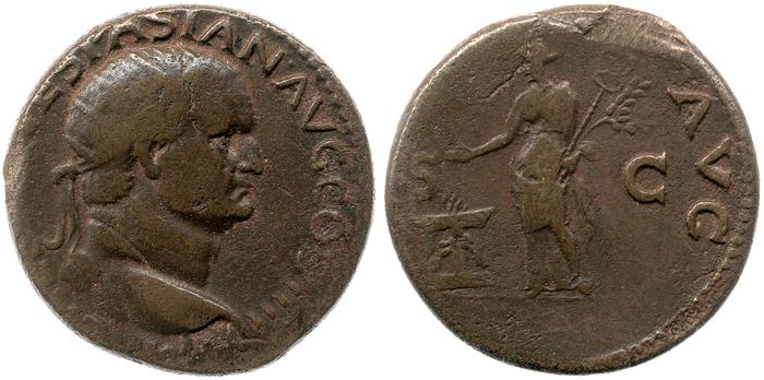 RIC II, Part 1 (second edition) Vespasian 1191, реверс, bm