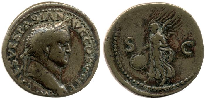 реверс RIC II, Part 1 (second edition) Vespasian 1225