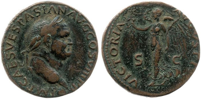 реверс RIC II, Part 1 (second edition) Vespasian 1241