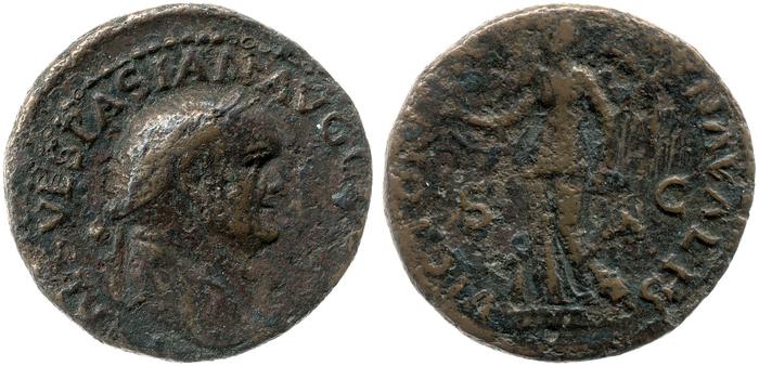 реверс RIC II, Part 1 (second edition) Vespasian 1244