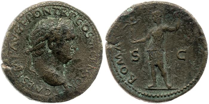 реверс RIC II, Part 1 (second edition) Vespasian 1247