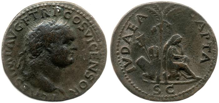 RIC II, Part 1 (second edition) Vespasian 1268, реверс, bm