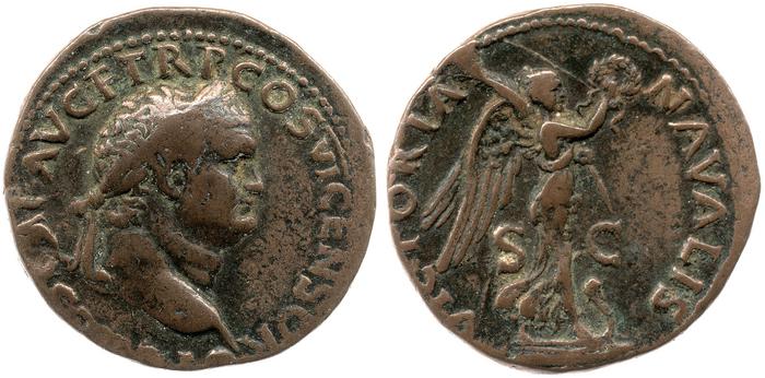 реверс RIC II, Part 1 (second edition) Vespasian 1274