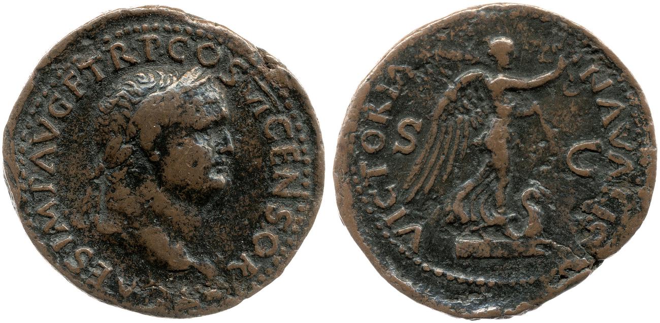 RIC II, Part 1 (second edition) Vespasian 1274, аверс, bm