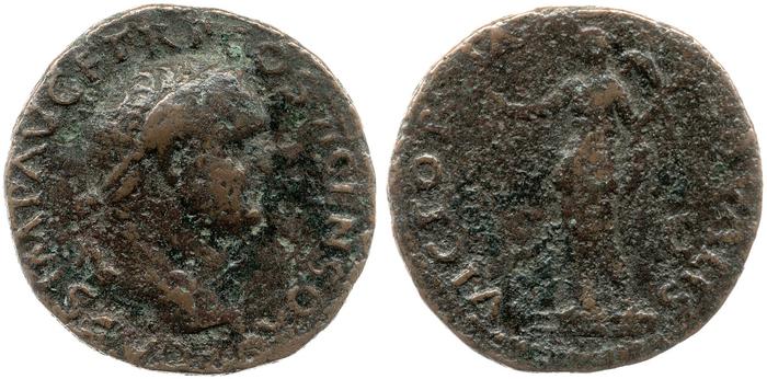 реверс RIC II, Part 1 (second edition) Vespasian 1275