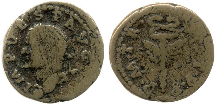 RIC II, Part 1 (second edition) Vespasian 1569, реверс, bm