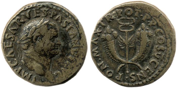 реверс RIC II, Part 1 (second edition) Vespasian 758